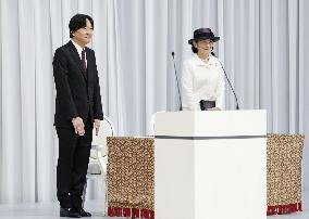 Japan's Olympic delegation launch ceremony