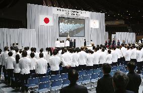 Japan's Olympic delegation launch ceremony