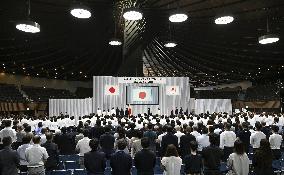 Japan's Olympic delegation launch ceremony