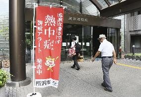 Summer heat in eastern Japan