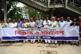 Protest Against The Agreement With India In Dhaka.