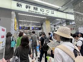 Power failure halts Tokyo-Osaka bullet train services