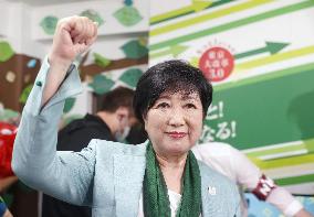 Incumbent Tokyo Gov. Koike reelected