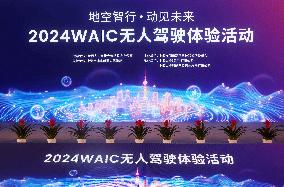 2024 WAIC Smart Driving Experience Event in Shanghai