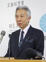 Japanese education minister Moriyama