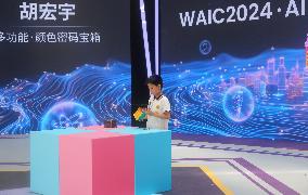 AI Youth Science and Innovation Relay Race at 2024 WAIC in Shanghai