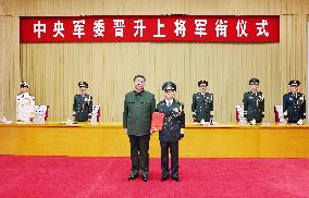 CHINA-BEIJING-XI JINPING-MILITARY OFFICER-PROMOTION (CN)