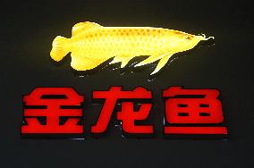 Arowana