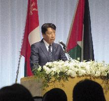 Japan-Arab Economic Forum in Tokyo