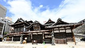 Dogo Onsen bathhouse to fully resume operations