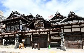 Dogo Onsen bathhouse to fully resume operations