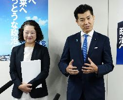 Talks between Japan opposition party, labor organization