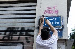 Demonstration After The Decision Of The Court About Zac Kostopoulos Murder