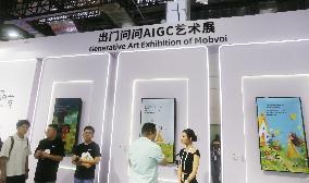 Generative Art Exhibition of Mobvoi at the 2024WAIC in Shanghai