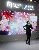 Generative Art Exhibition of Mobvoi at the 2024WAIC in Shanghai