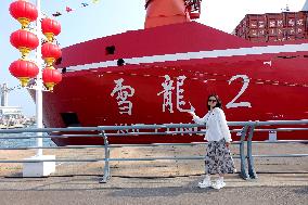 Xuelong 2 Icebreaker