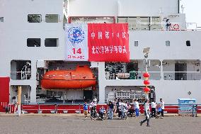 Xuelong 2 Icebreaker