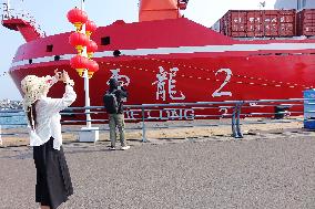 Xuelong 2 Icebreaker