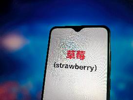 Illustration OpenAI Strawberry