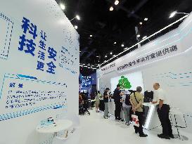 26th China Beijing International Science and Technology Industry Expo