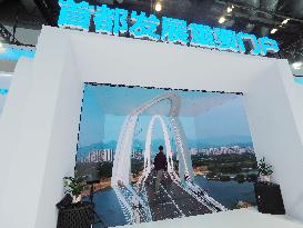 26th China Beijing International Science and Technology Industry Expo