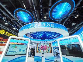 26th China Beijing International Science and Technology Industry Expo