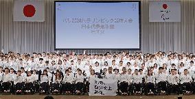 Japan's Paralympic delegation launch ceremony