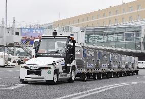 Driverless tractor at Tokyo's Haneda airport