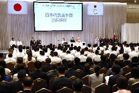 Japan's Paralympic delegation launch ceremony