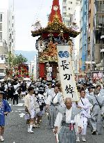 "Yamahoko" parade in Kyoto's Gion Festival