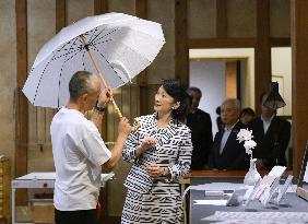 Crown princess visits central Japan city of Mino