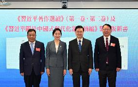 CHINA-HONG KONG-XI JINPING-BOOKS-LAUNCH CEREMONY (CN)