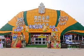 34th Qingdao International Beer Festival