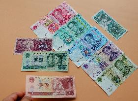 The World's Fourth Largest Payment Currency Chinese Yuan