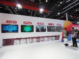 2024 China International Finance Fair in Beijing