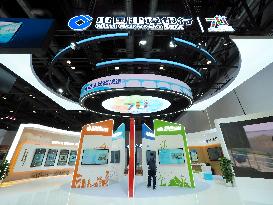 2024 China International Finance Fair in Beijing