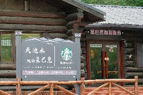 Starbucks Has 7093 Stores in China