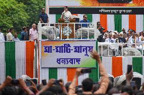 TMC Observes Annual Martyrs' Day Rally In Kolkata