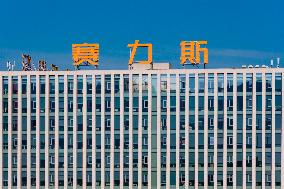 SERES Headquarters Building in Chongqing