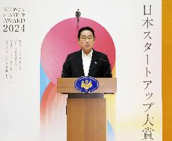 Japan PM Kishida at award ceremony