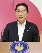 Japan PM Kishida at award ceremony