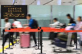 CHINA-CUSTOMS-EASIER ENTRY POLICIES (CN)