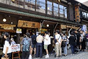 Traditional eel-eating day in Japan