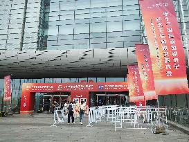 Fifth World Photonics Congress 2024 in Beijing