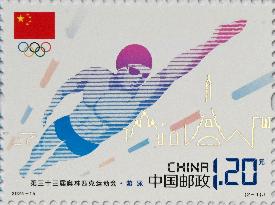 The 33rd Olympic Games Commemorative Stamps Issued