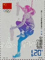 The 33rd Olympic Games Commemorative Stamps Issued