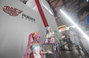 ChinaJoy 2024 Held in Shanghai