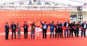 (EyesOnSci)CHINA-SICHUAN-ABA-CAS-ZOIGE WETLAND-RESEARCH STATION-INAUGURATION (CN)