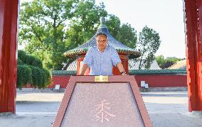 CHINA-BEIJING-CENTRAL AXIS-UNESCO WORLD HERITAGE-LYU ZHOU (CN)