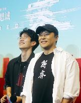 Film Decoded Premiere in Shanghai